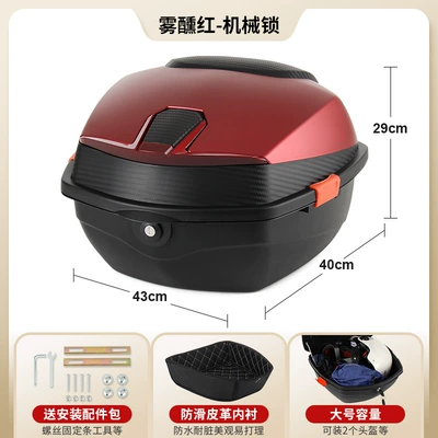 Electric car tail box – Tool Box - lined-versionmisty-rose-frosted-mechanical-lock-with-removable-washable-lining-send-installation-accessories