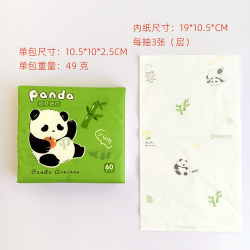 Panda packet printed tissue paper portable cute soft removable facial tissue student creative napkin tissue