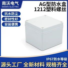 电缆接线盒;接线盒;线缆接线盒