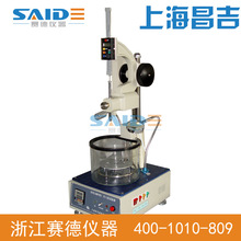 【上海昌吉/上仪】 SYD-2801E 针入度试验器