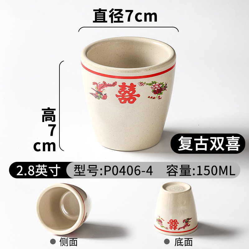 P0406-4 레트로 더블 행복