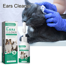 YEGBONG 宠物滴耳液 猫狗通用净耳道耳螨除臭日常清洁护理洗耳液