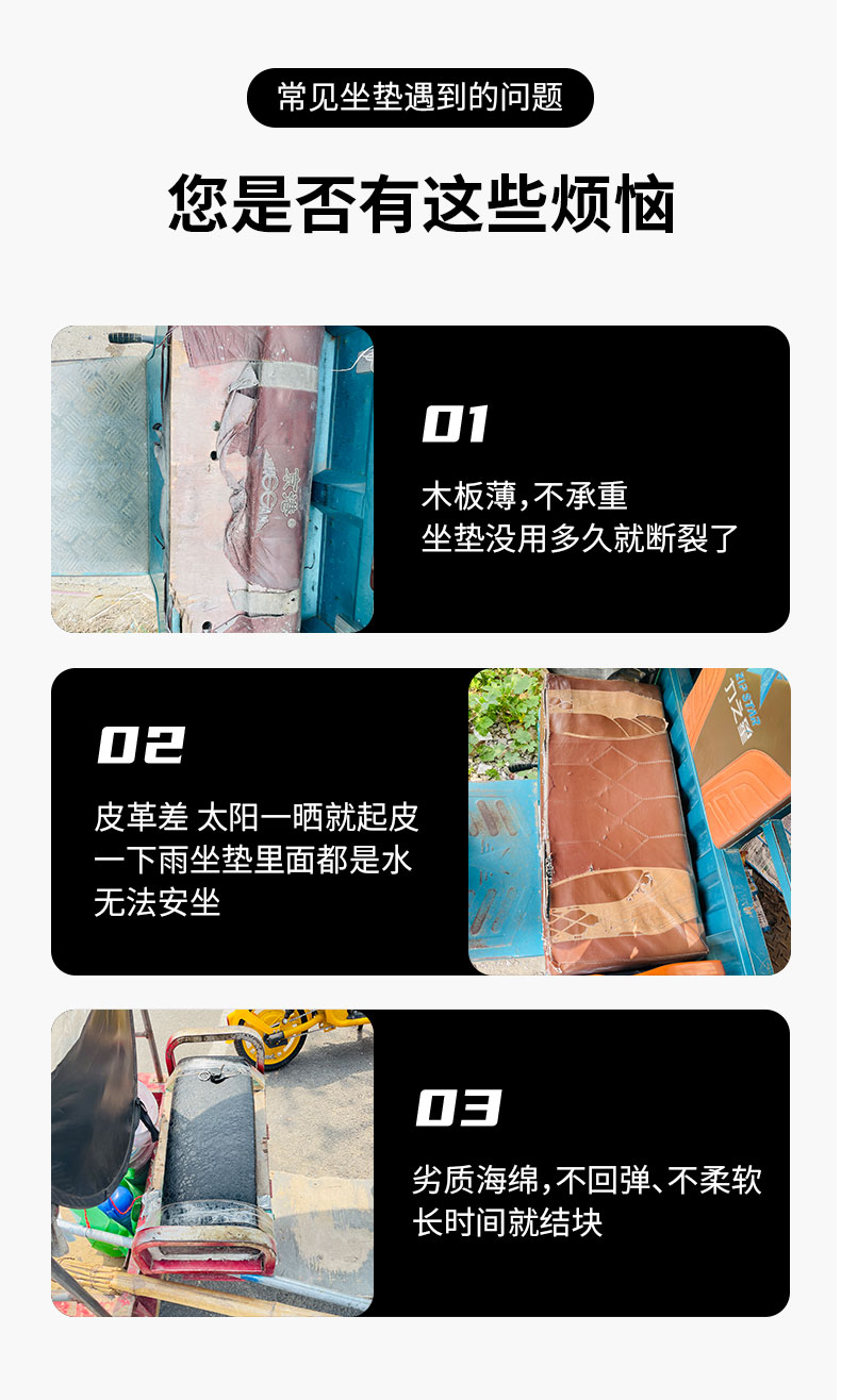 Electric tricycle seat cushion, thickened sponge pad for electric bike, universal sun-proof and waterproof seat, direct sales from manufacturer