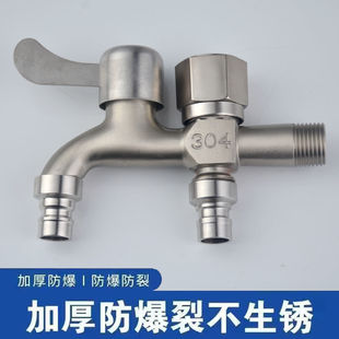 All-Copper Washing Machine Faucet Dual-Use Two-Outlet Extended Mop Sink Quick-Open Single Cold 1/2 Inch Inlet Two Outlets Factory Direct