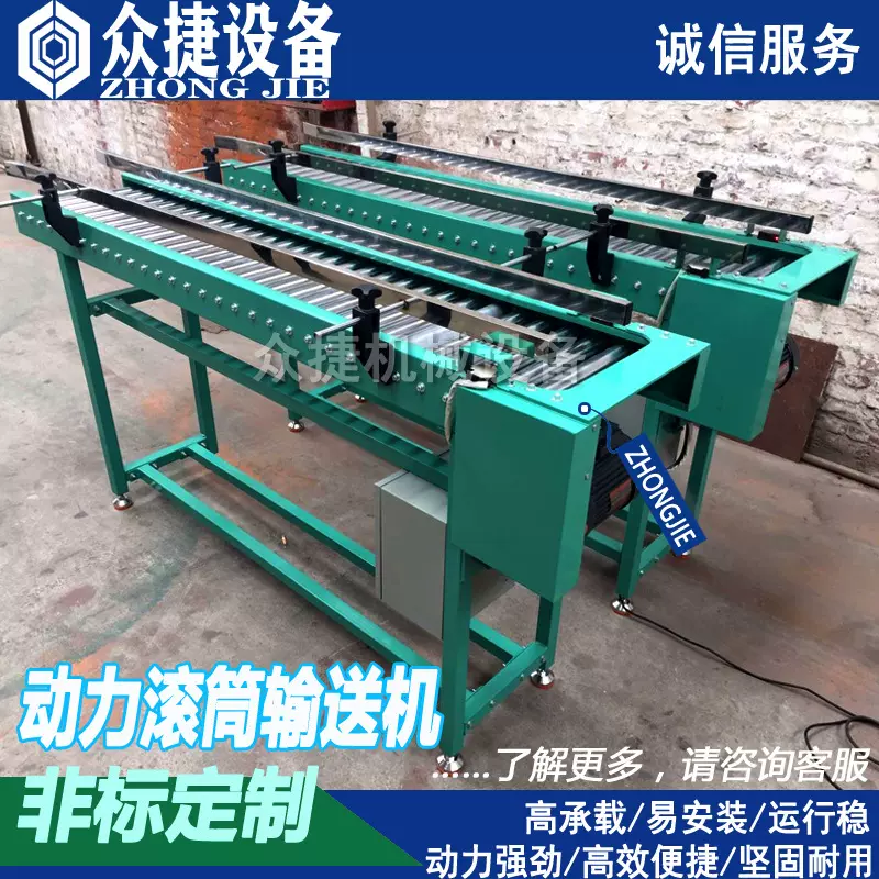 厂家动力滚筒线滚筒输送线链轮滚筒输送机不锈钢滚筒流水线传送带