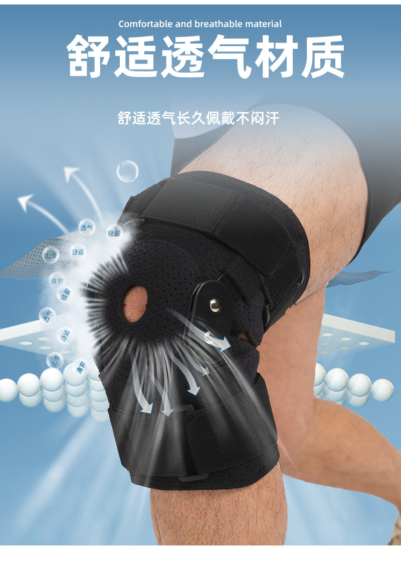 户外跑步骑行防滑钢板支撑膝关节保护套