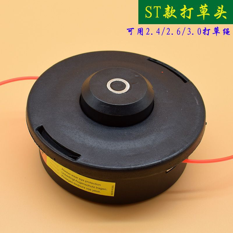 Cortacésped Cabezal de césped Placa de césped Cabezal de deshierbe universal europeo y americano Accesorios para cortacésped Cuerda de césped Cabezal de deshierbe Sin desmontaje