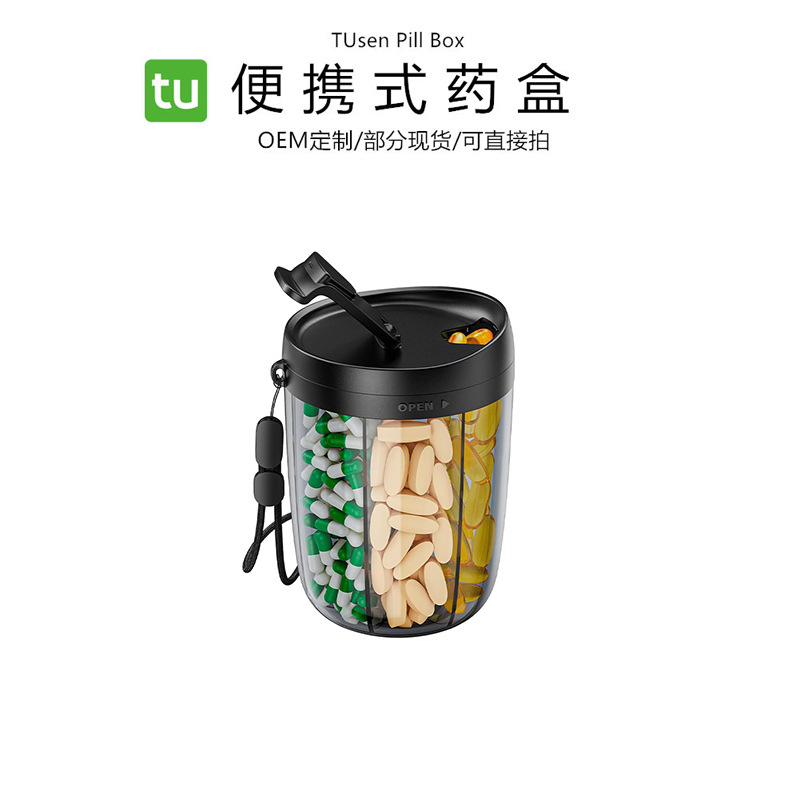 跨境爆款一周6格食品级药盒 密封防潮分装盒药片药丸收纳盒便携式