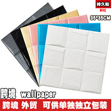 跨境直供外贸35*35CM墙贴自粘墙纸泡沫防水壁纸3d立体泡沫砖纹墙