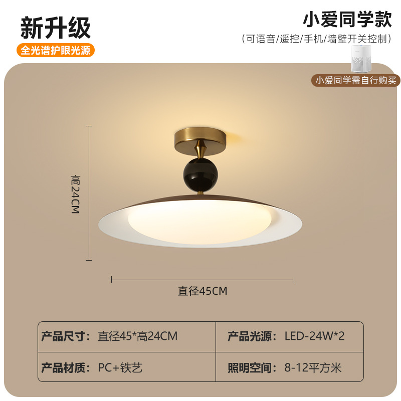 Lámpara de techo del dormitorio principal Lámpara de estudio de grano de madera de nogal ovni retro nuevo estilo chino antiguo