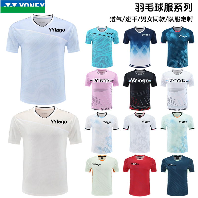 Badminton Uniforms Are Short-Sleeved, Quick-Drying and Breathable, and Are the Same Style for Men, Women and Kidsren. Sports Training Uniforms Are Sweat-Absorbent Competition Uniforms That Can Be Customized for Groups