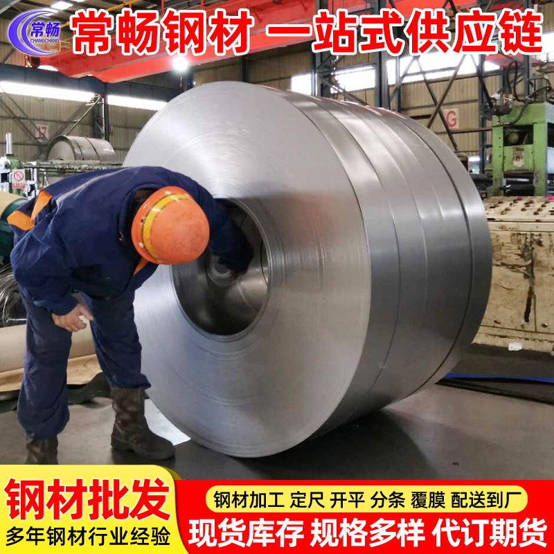 镀铝锌卷板   DC51D+AZ 宝钢镀铝锌卷 瓦楞板 批发销售量大从优