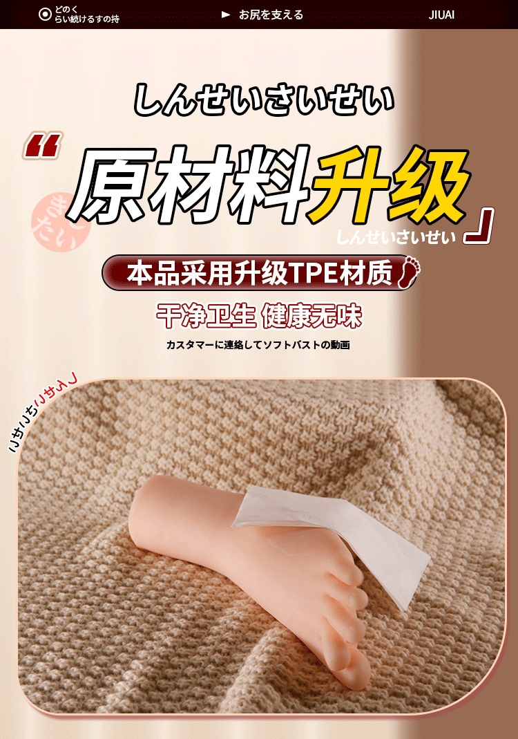 Male Masturbation Airplane Cup with Insertable Vaginal and Buttocks Inverted Mold, Manual Silicone TPE Device, Flesh Tone — detail image 7