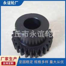 锻造生产尼龙减速齿轮工业直斜齿轮加工铸铁铸钢大齿轮厂家批发