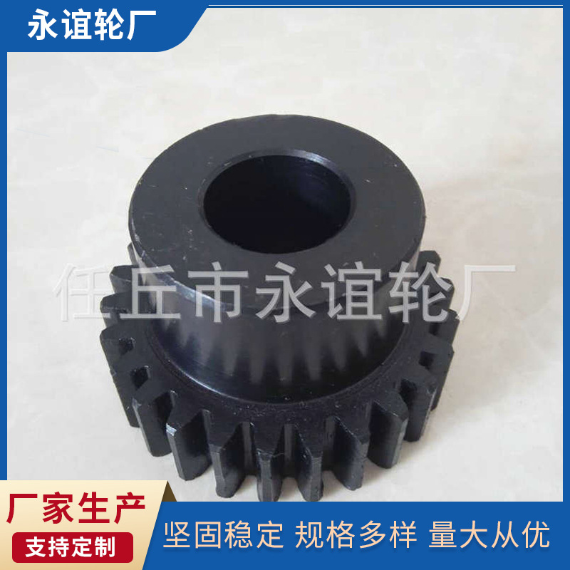 锻造生产尼龙减速齿轮工业直斜齿轮加工铸铁铸钢大齿轮厂家批发