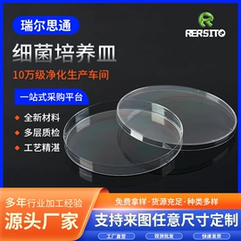 实验室耗材;培养皿;试管、滴管