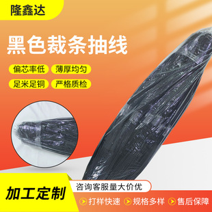 ��ɫ�×l�龀�������龀TPE/PVC�����������L�ȶ�NҎ���x��