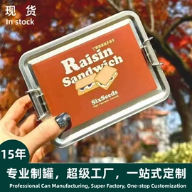 金属盒;金属罐;烘焙包装