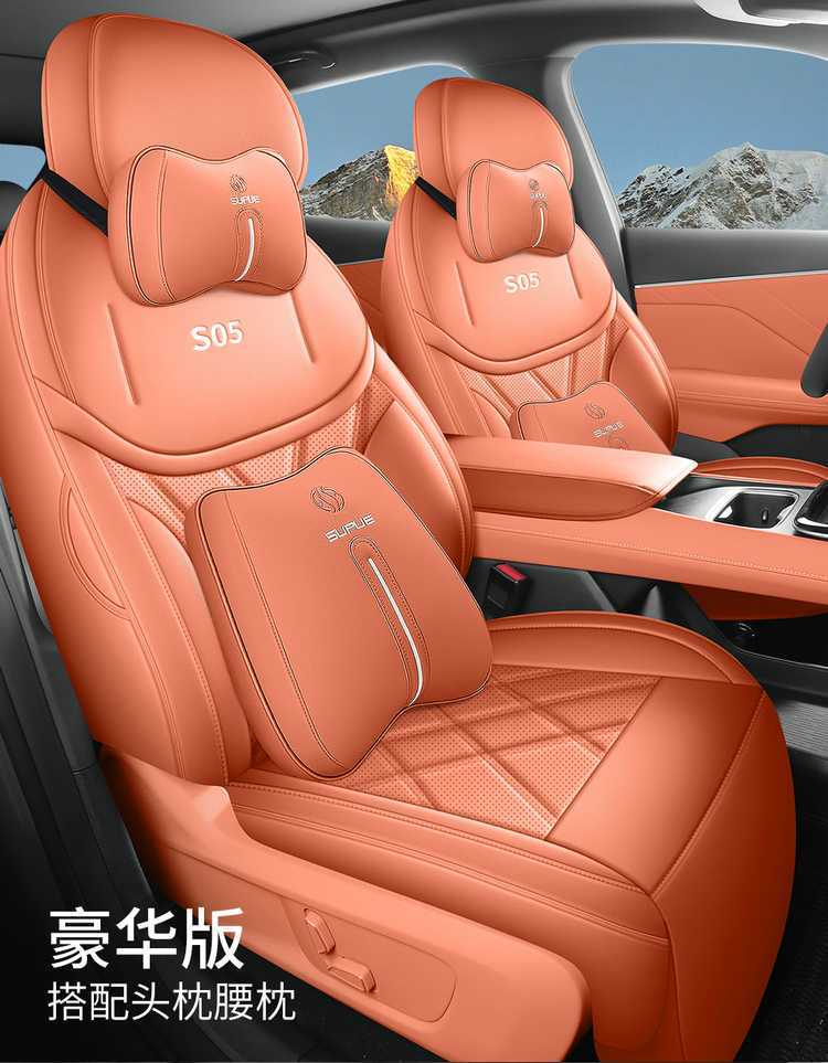 27 models of Changan Deep Blue S05 car seat covers, suitable for all seasons, with full coverage and breathable seat cushions