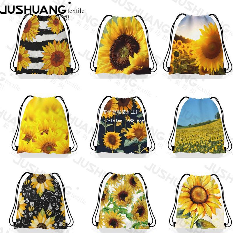 向日葵束口袋向日葵儿童生日派对抽绳双肩背包袋便携收纳跨境兴爽