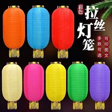 景点彩色冬瓜灯笼夜景布置折叠日韩广告户外防水防晒印字发光