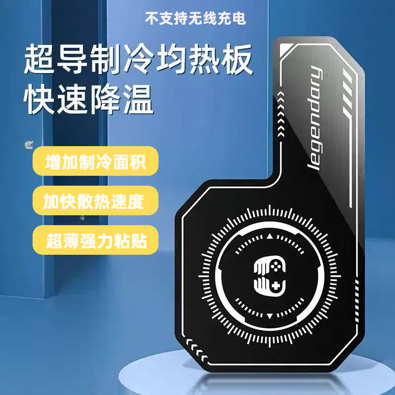 균열판 [냉각] 지원 마그네틱 쿨러