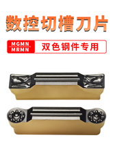 �����е���ƬMGMN300�A�^�A���в���MRMN400-M䓼�܇���Д൶