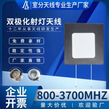 �p�O������������쾀С�^���w��ȫ�l800-3700MHz����������쾀