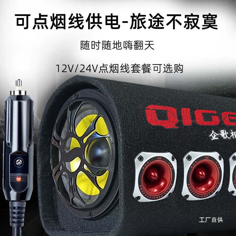 Говорилка, туннель, колонки, bluetooth, 24В, 220В
