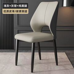 北欧现代轻奢餐椅家用靠背椅酒店洽谈椅子餐桌椅休闲餐严选