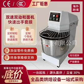 食品烘焙设备;肉品加工设备;其他食品加工