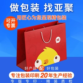 纸盒;烘焙包装;其他礼品包装