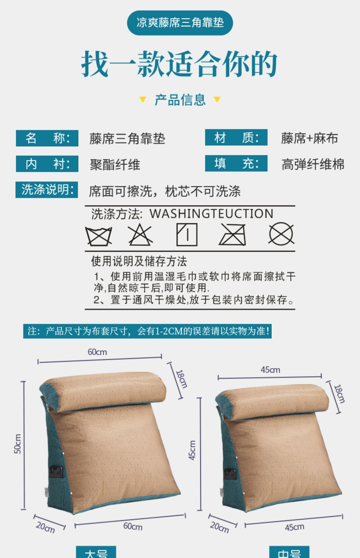 Bedside soft cushion backrest, sofa lumbar support, triangular backrest cushion, office waist support pillow, plush pillow