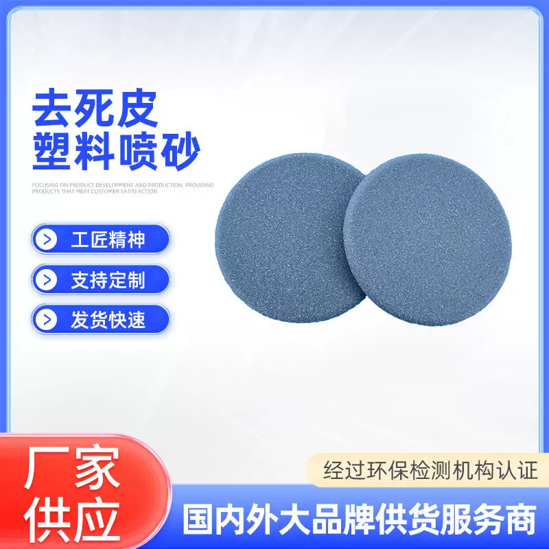 电动磨脚器修脚器喷砂磨头加工批发 磨皮机专用配套磨轮厂家供应