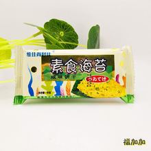 可选素食海苔咸味饼干韧性薄脆整箱8斤独立小包装早餐怀旧零食