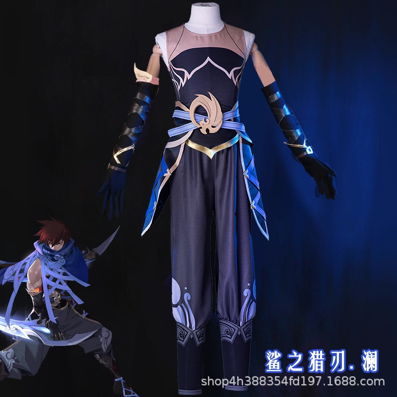 王者荣耀澜cos刺客鲨之猎刃假发鞋子道具澜朋友cosplay服装全套男|undefined
