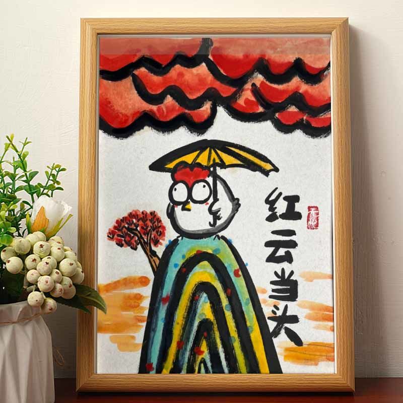 紅運當頭搞笑掛畫裝飾畫名家真跡書法字畫掛畫相框擺台桌面擺件潮