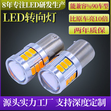 ����������LED 1157ɲ������12v24v�ƹ�׹�ת���1156β�Ƴ���