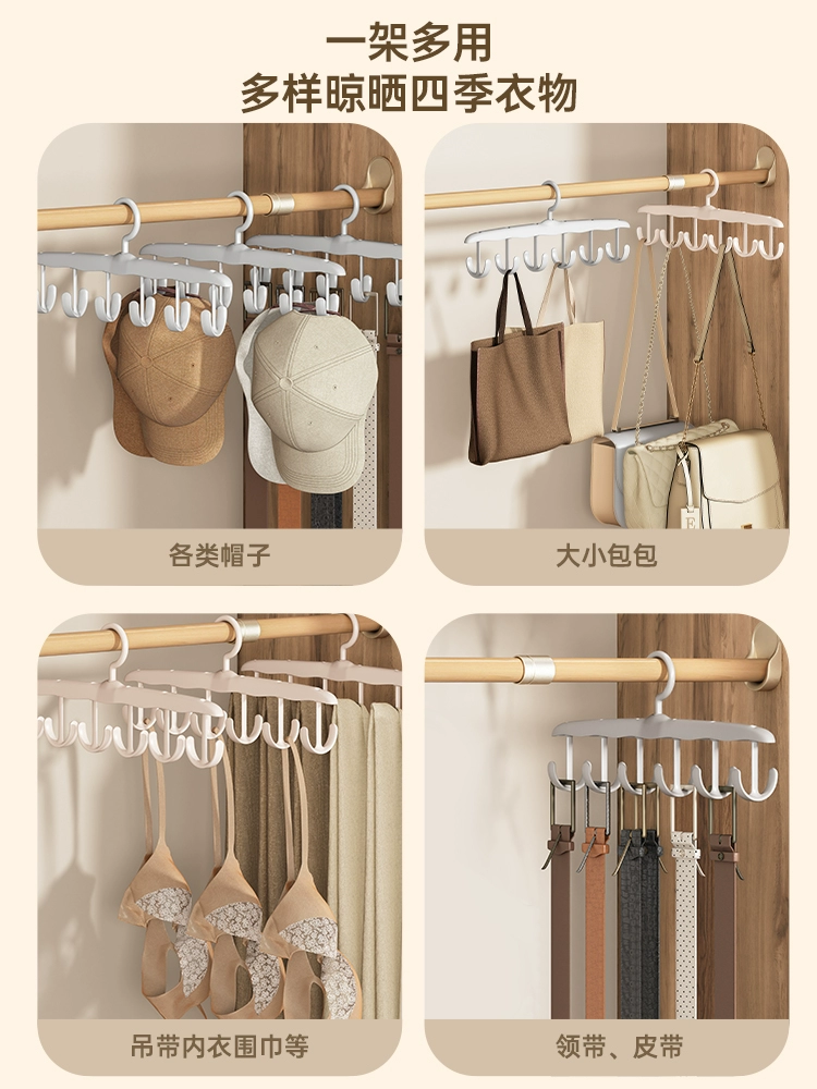 Wave clothes hanger for home dormitory students multi-functional hook for drying underwear sling seamless clothes rack