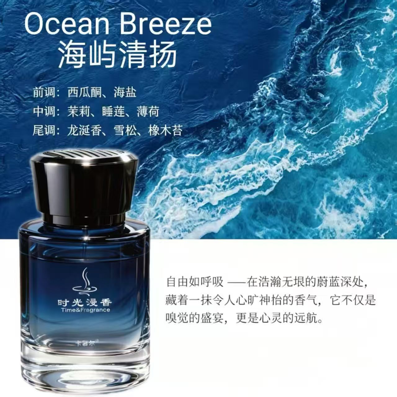 Camur Car Fragrance Liquid Decoration Products for Vehicles, High-End Air Freshener and Odor Remover Perfume Wholesale