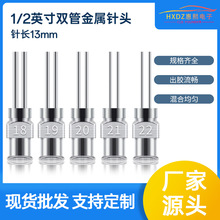 1/2Ӣ���p�ܽ�����^13mm ���ܲ��P�ᘹ�ƽ���c�z��^���L25MM