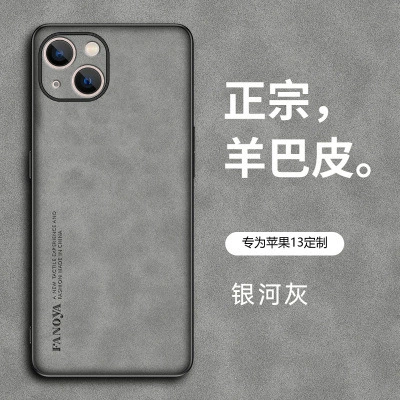 Apple, совместимый чехол для iPhone14, защитная сумка, защитный чехол, 13промакс, защита от падения, деловой версии