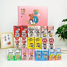 旺旺盒装125ml*20盒旺旺牛奶饮料10口味全家福酸性乳饮料厂家批发