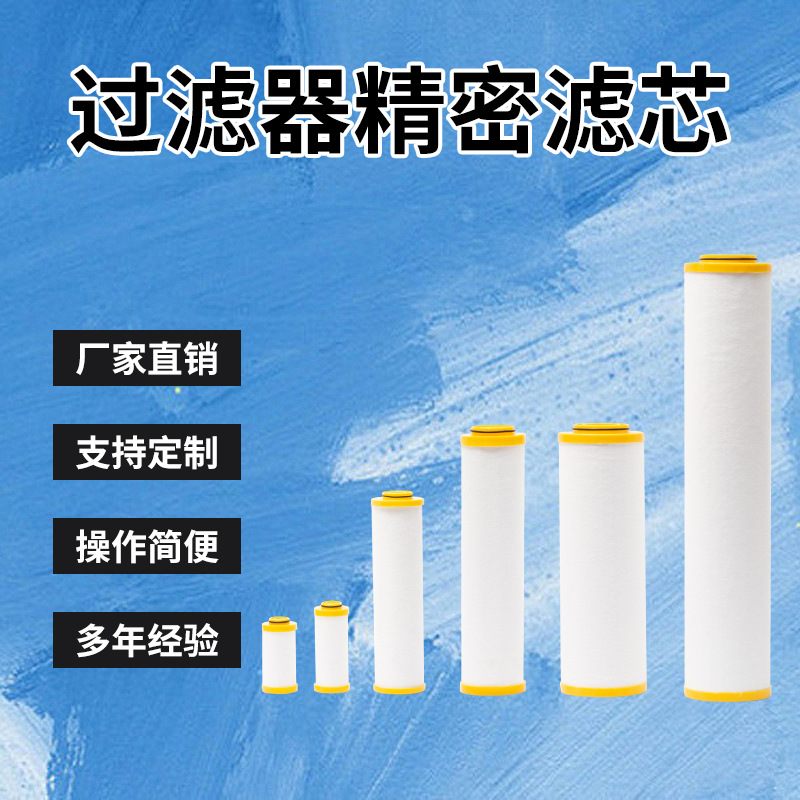 YUKA替代冷干机过滤芯L017 L025 L030 L035 L058 L068 L080 L145