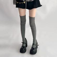 褶皱叠穿长筒袜薄款纯色纯欲甜美拼接过膝高筒大腿袜女