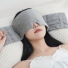 重力眼罩头巾批发睡觉专用遮光隔音睡眠神器重力眼罩午休宿舍必备