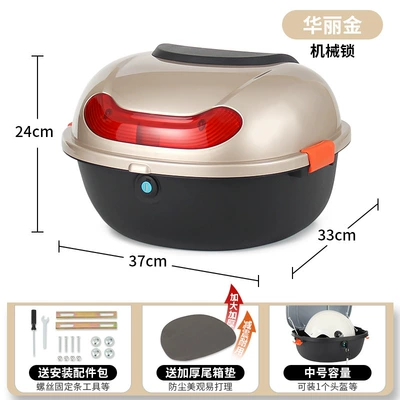 Electric car tail box | and National Standard Electric Scooters Like - gorgeous-gold-mechanical-lock-installation-tools-included-damage-compensation