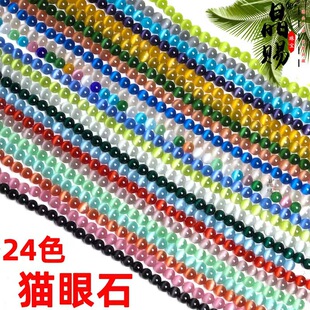 12MM���ֱ�׷ۼt�S�{�G��ɫ؈��ʯɢ������朴���DIY�Ʒ���