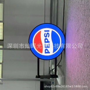 Airport El Flight Information Screen El Advertising Film High Brightness El Backlight Flexible Luminous High Brightness El Advertising Film
