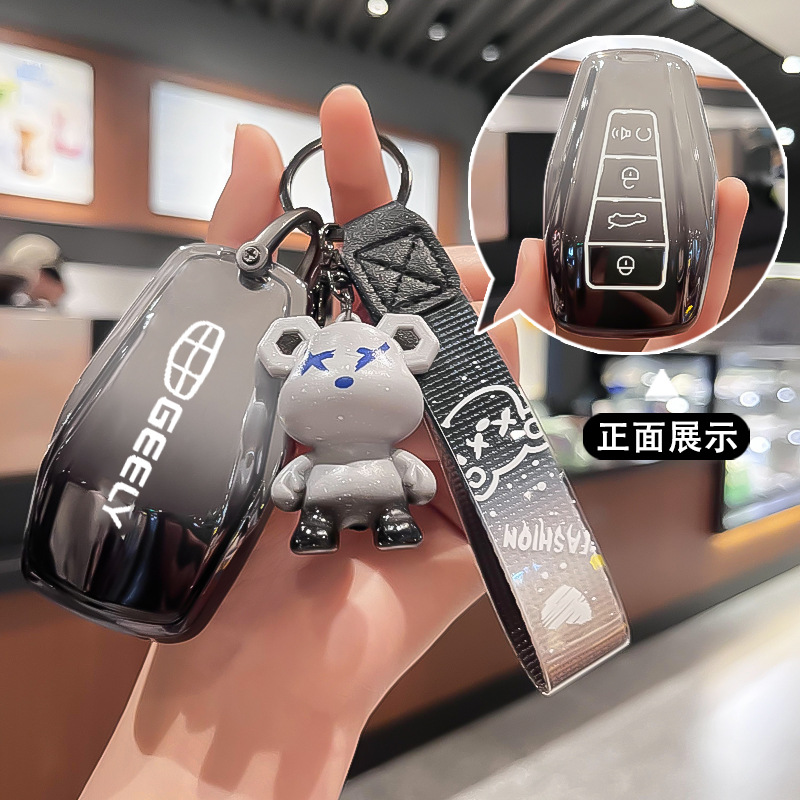 Geely Key Set Star More L Star Ruibo 더 많은 Plantronics 더 멋진 Plantronics Ruihao Vision Car Buckle 2024 를 위해